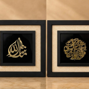 Wall Art Combo Deal