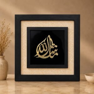 MashaAllah Elegance Wall Art