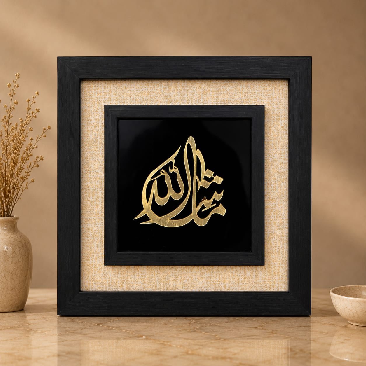 MashaAllah Elegance Wall Art