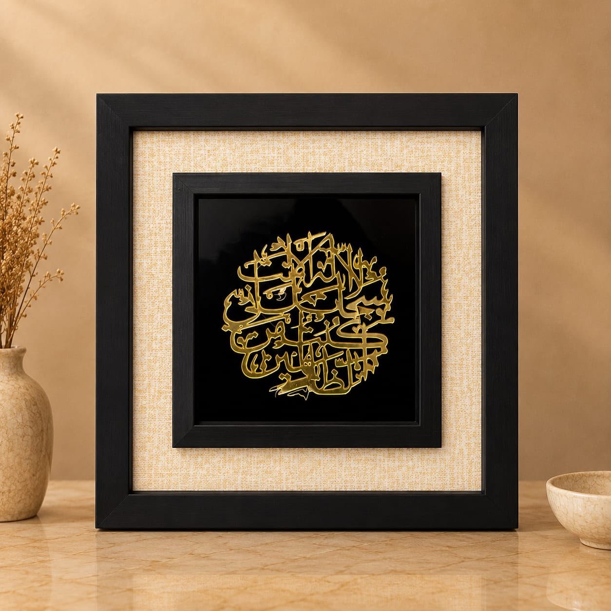 Ayat Noor Elegance Wall Art