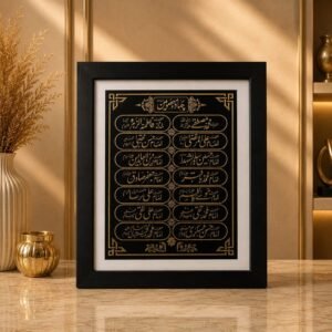 Fourteen Infallible Wall Art